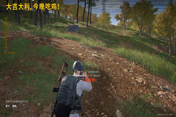 CF手游鑫透视挂透视自瞄效果
